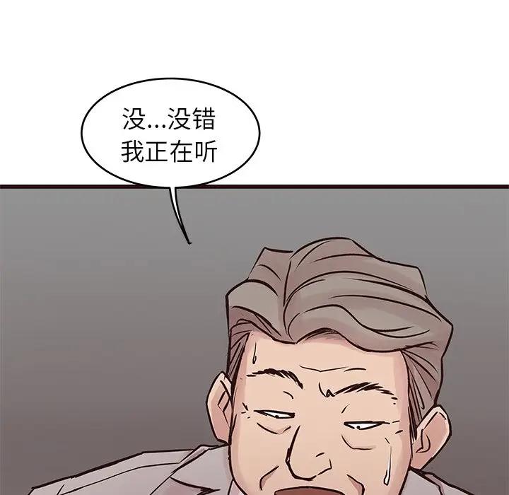 [Manhwa] Stupid brother Plot, big breasts#[134P]-59