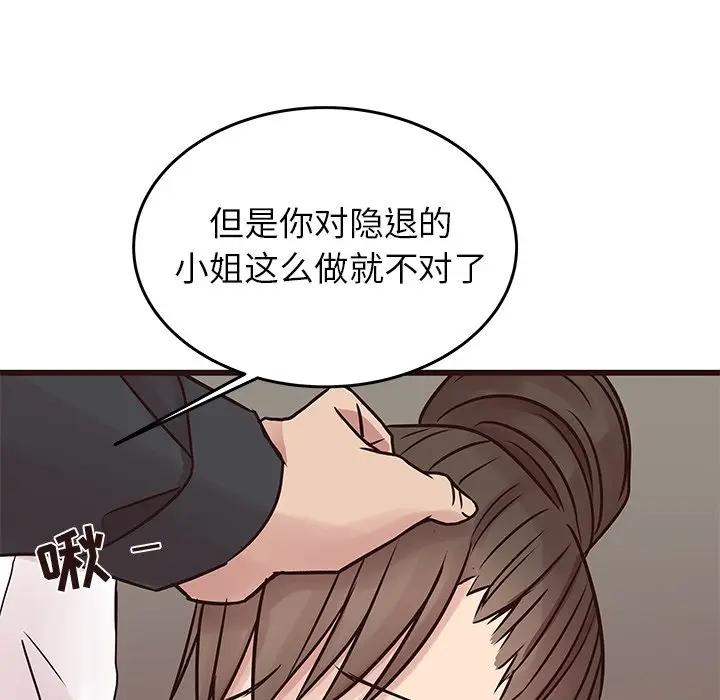 [Manhwa] Stupid brother Plot, big breasts#[134P]-66