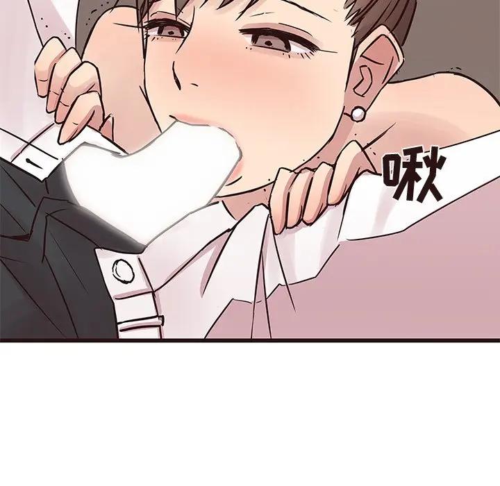 [Manhwa] Stupid brother Plot, big breasts#[134P]-67
