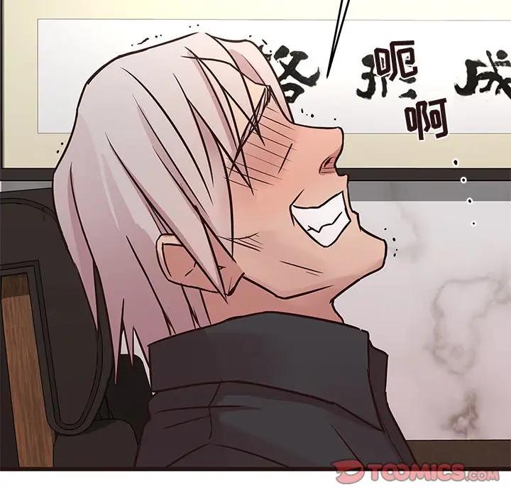 [Manhwa] Stupid brother Plot, big breasts#[134P]-69