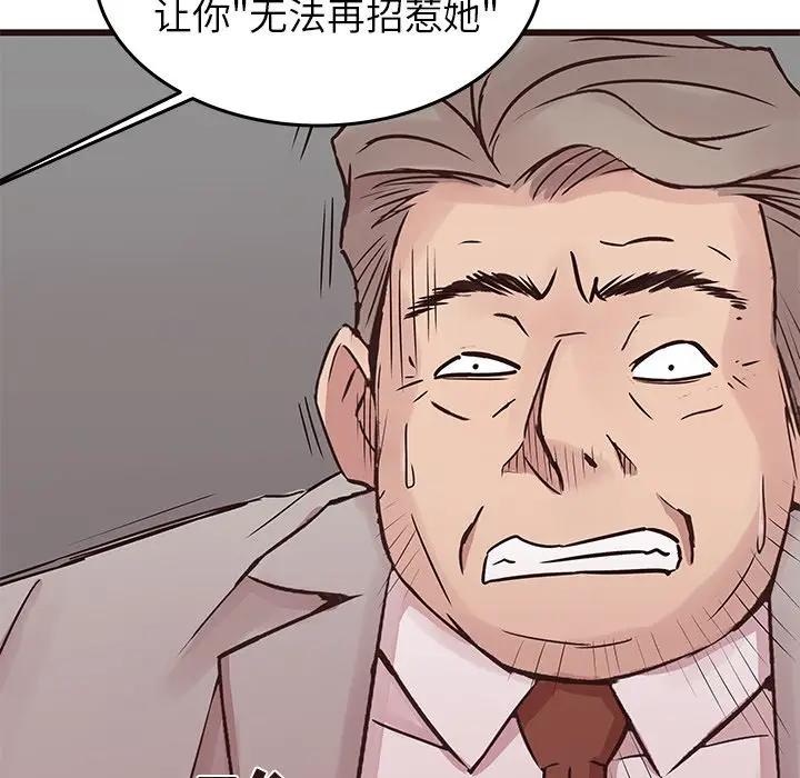 [Manhwa] Stupid brother Plot, big breasts#[134P]-71