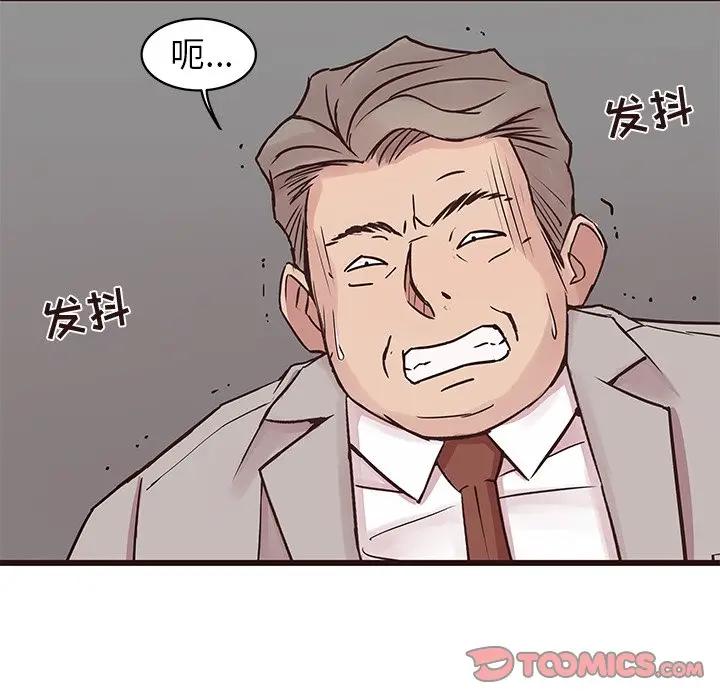 [Manhwa] Stupid brother Plot, big breasts#[134P]-75