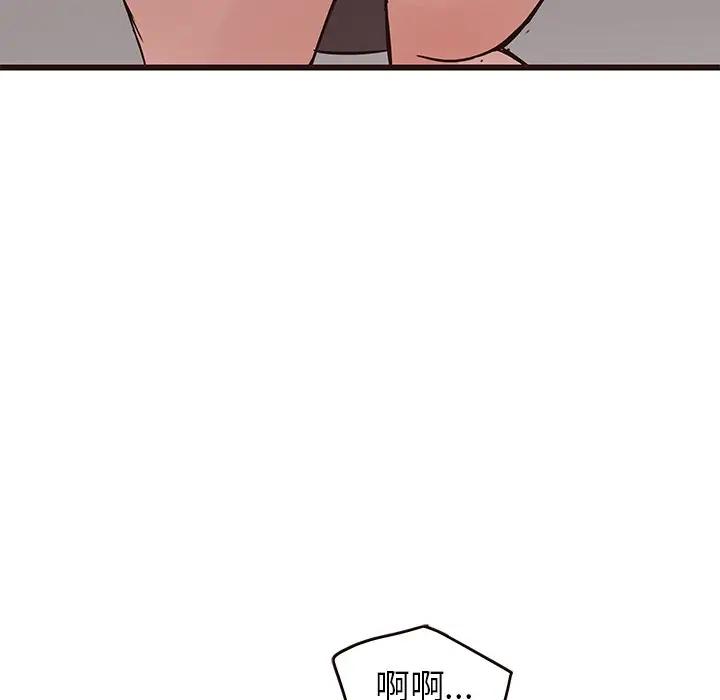 [Manhwa] Stupid brother Plot, big breasts#[134P]-8