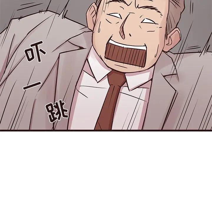 [Manhwa] Stupid brother Plot, big breasts#[134P]-85