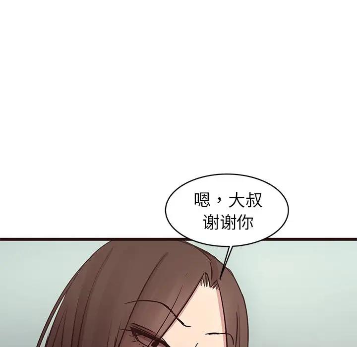[Manhwa] Stupid brother Plot, big breasts#[134P]-88