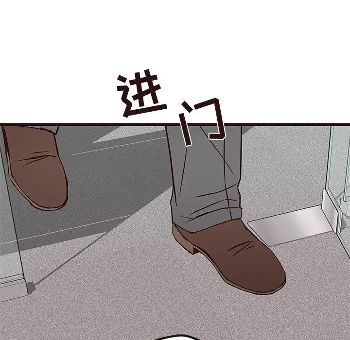 [Manhwa] Stupid brother Plot, big breasts#[134P]-94