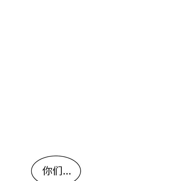 [Manhwa] Stupid brother Plot, big breasts#[128P]-10