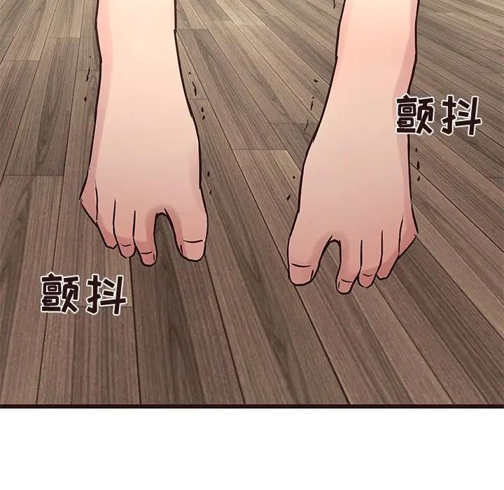 [Manhwa] Stupid brother Plot, big breasts#[128P]-100