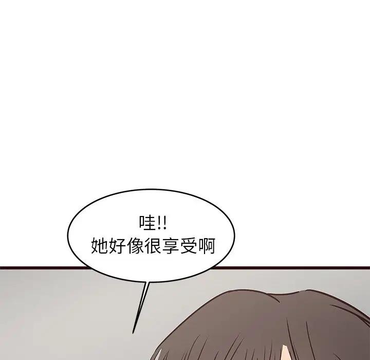 [Manhwa] Stupid brother Plot, big breasts#[128P]-101