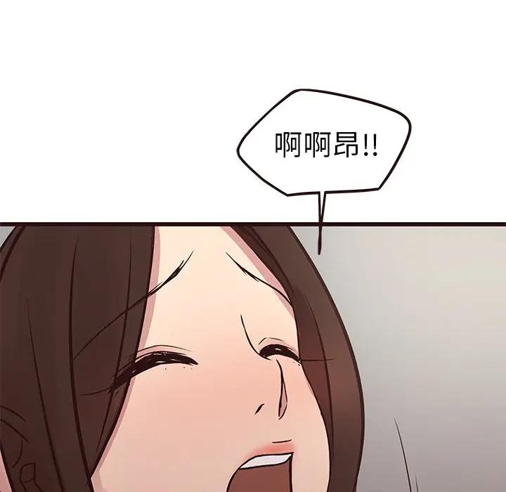 [Manhwa] Stupid brother Plot, big breasts#[128P]-112
