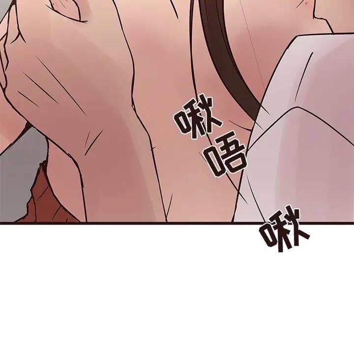 [Manhwa] Stupid brother Plot, big breasts#[128P]-115