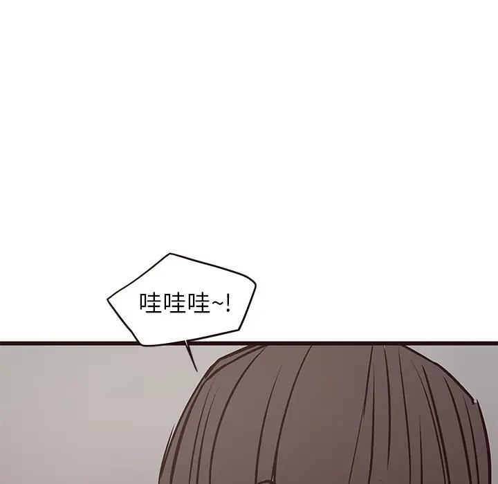 [Manhwa] Stupid brother Plot, big breasts#[128P]-116