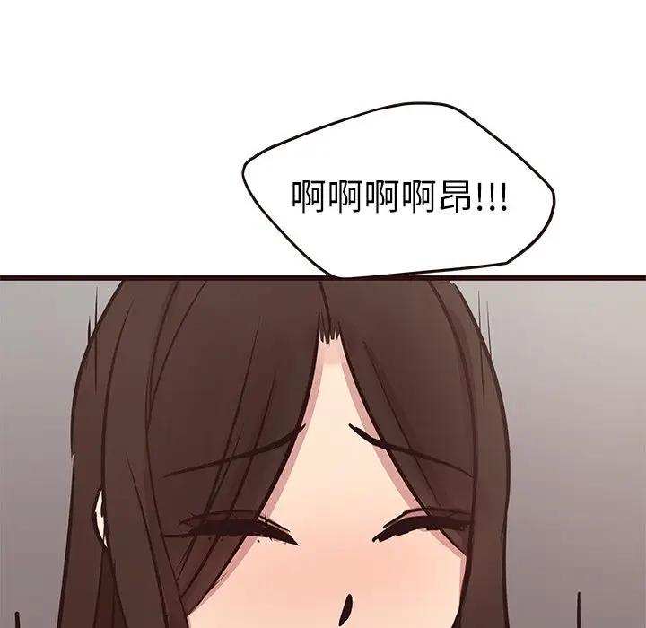 [Manhwa] Stupid brother Plot, big breasts#[128P]-124