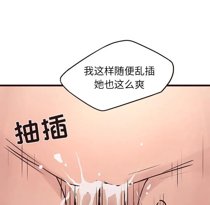 [Manhwa] Stupid brother Plot, big breasts#[128P]-126