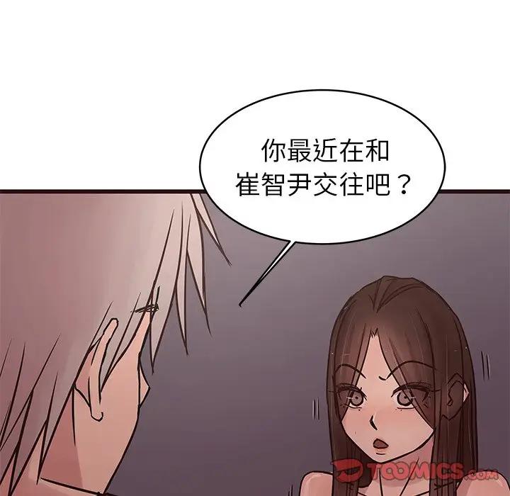 [Manhwa] Stupid brother Plot, big breasts#[128P]-15
