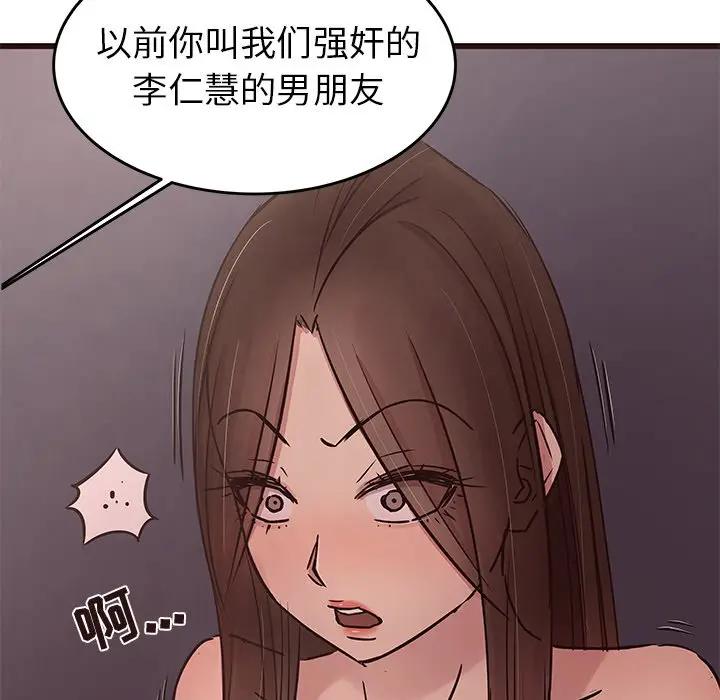 [Manhwa] Stupid brother Plot, big breasts#[128P]-17