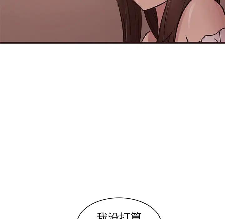 [Manhwa] Stupid brother Plot, big breasts#[128P]-24