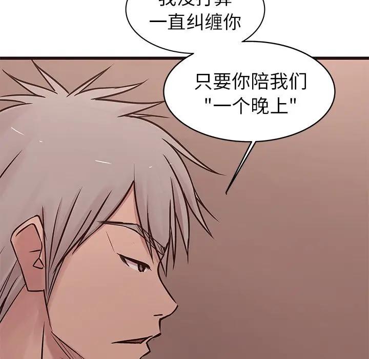 [Manhwa] Stupid brother Plot, big breasts#[128P]-25
