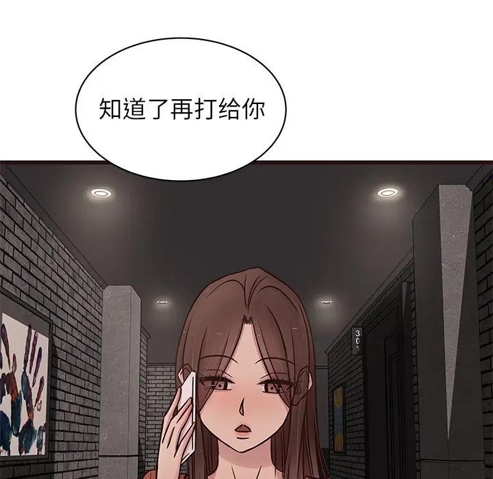 [Manhwa] Stupid brother Plot, big breasts#[128P]-38