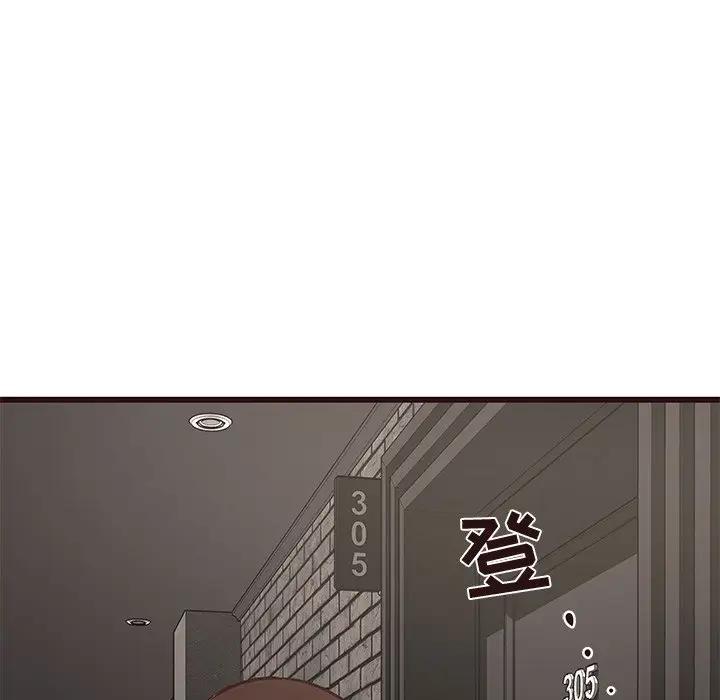 [Manhwa] Stupid brother Plot, big breasts#[128P]-40
