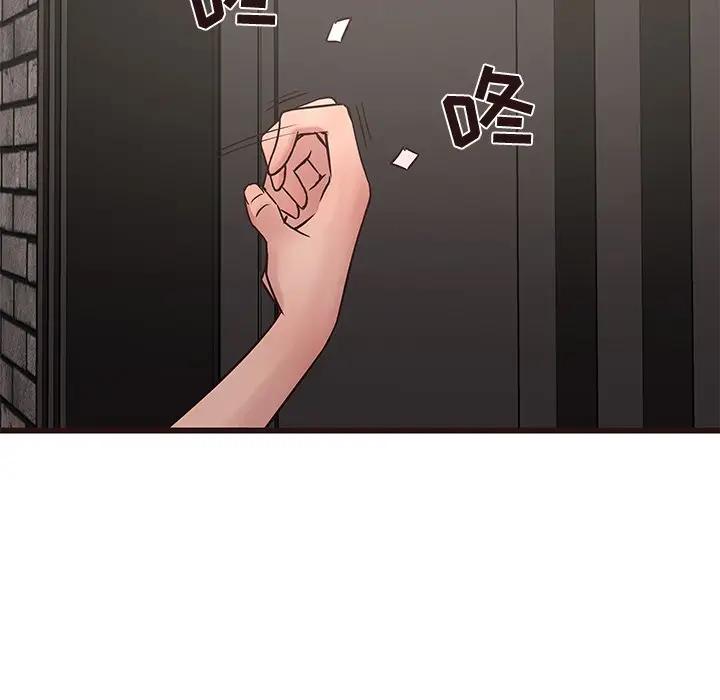[Manhwa] Stupid brother Plot, big breasts#[128P]-43