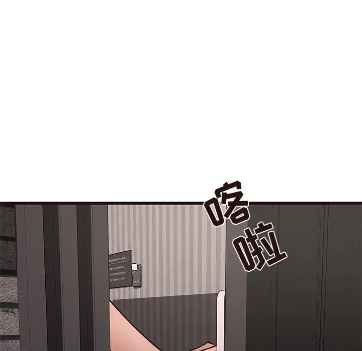 [Manhwa] Stupid brother Plot, big breasts#[128P]-44