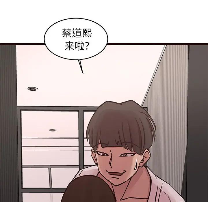 [Manhwa] Stupid brother Plot, big breasts#[128P]-46