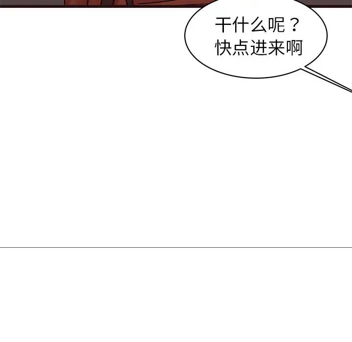 [Manhwa] Stupid brother Plot, big breasts#[128P]-50