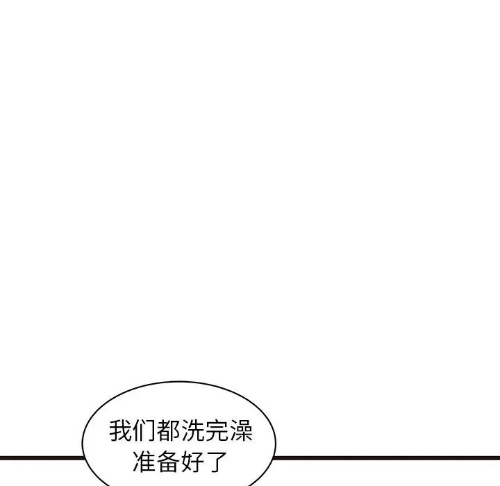 [Manhwa] Stupid brother Plot, big breasts#[128P]-52