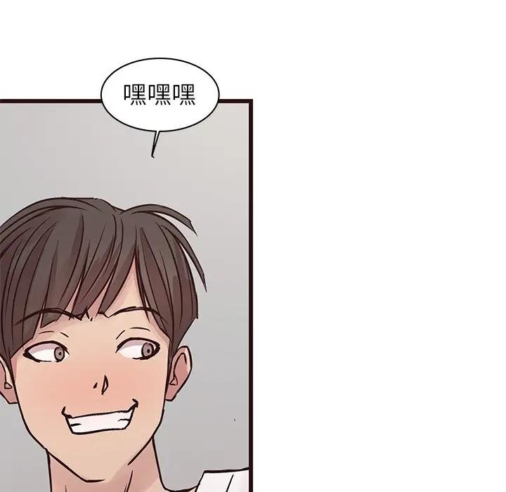 [Manhwa] Stupid brother Plot, big breasts#[128P]-58