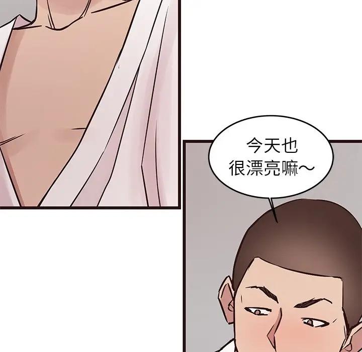 [Manhwa] Stupid brother Plot, big breasts#[128P]-59