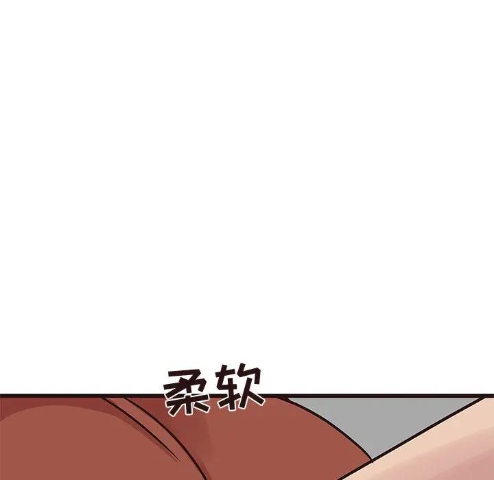 [Manhwa] Stupid brother Plot, big breasts#[128P]-68