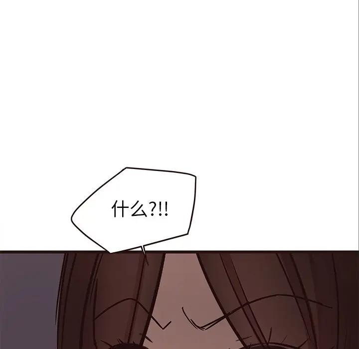 [Manhwa] Stupid brother Plot, big breasts#[128P]-7