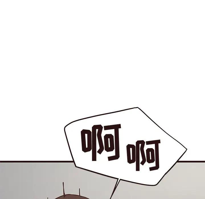 [Manhwa] Stupid brother Plot, big breasts#[128P]-70