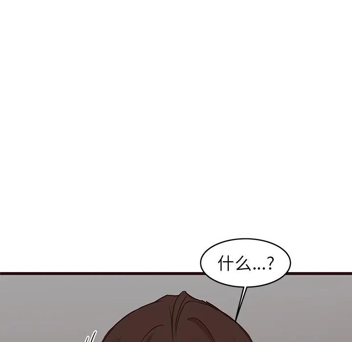 [Manhwa] Stupid brother Plot, big breasts#[128P]-77