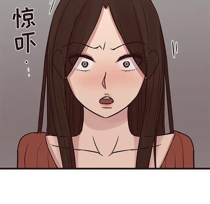 [Manhwa] Stupid brother Plot, big breasts#[128P]-78