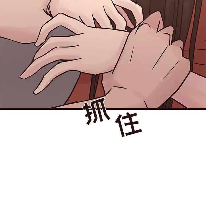 [Manhwa] Stupid brother Plot, big breasts#[128P]-80
