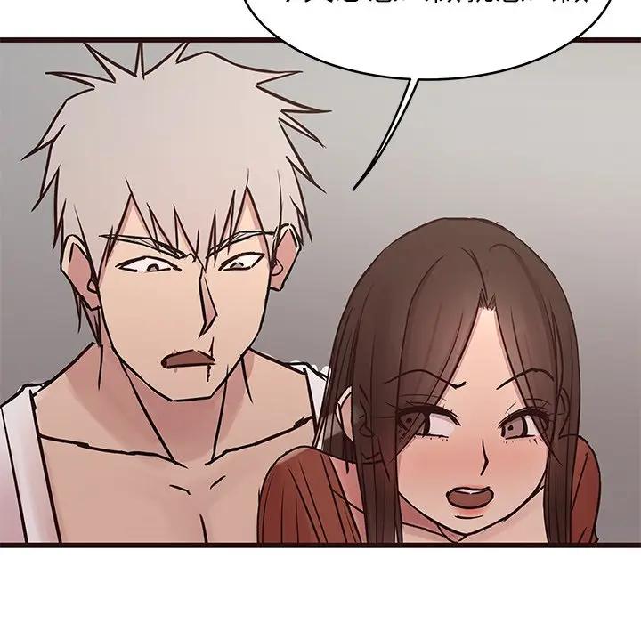 [Manhwa] Stupid brother Plot, big breasts#[128P]-84
