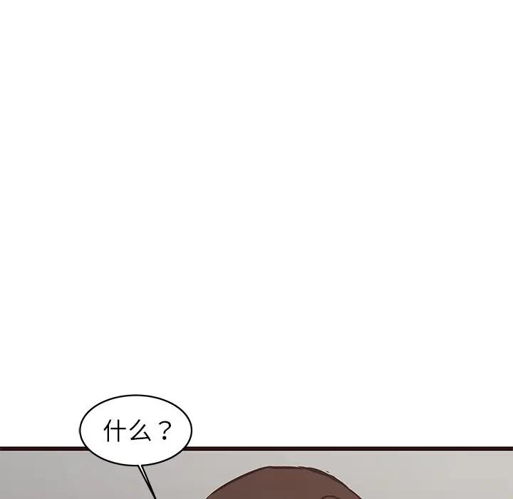 [Manhwa] Stupid brother Plot, big breasts#[128P]-85