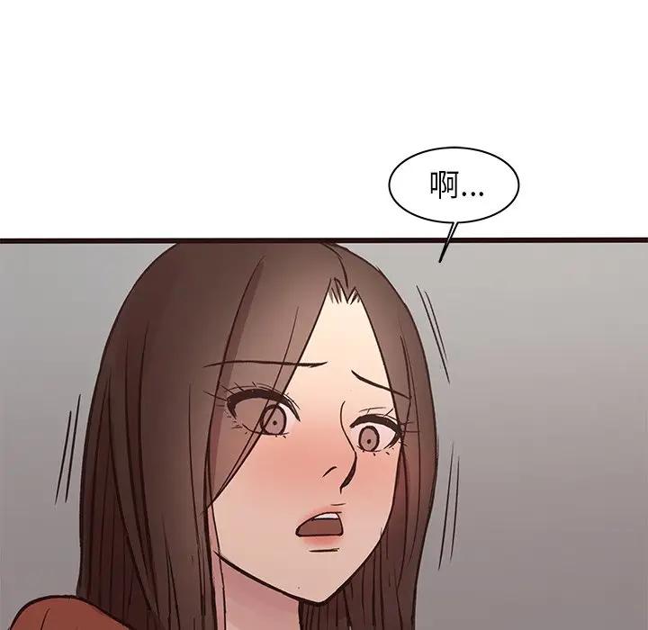 [Manhwa] Stupid brother Plot, big breasts#[128P]-92