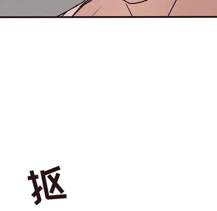 [Manhwa] Stupid brother Plot, big breasts#[128P]-95