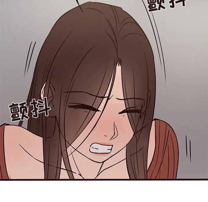 [Manhwa] Stupid brother Plot, big breasts#[128P]-98