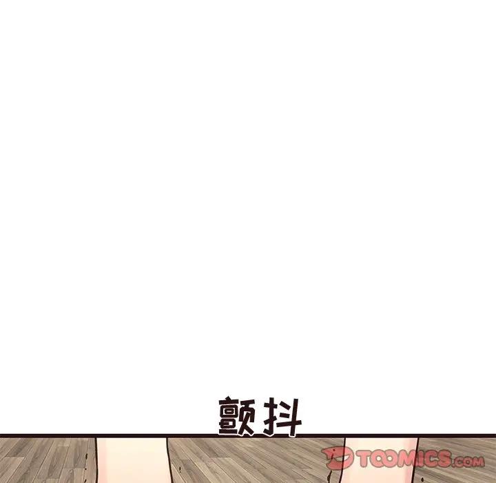 [Manhwa] Stupid brother Plot, big breasts#[128P]-99