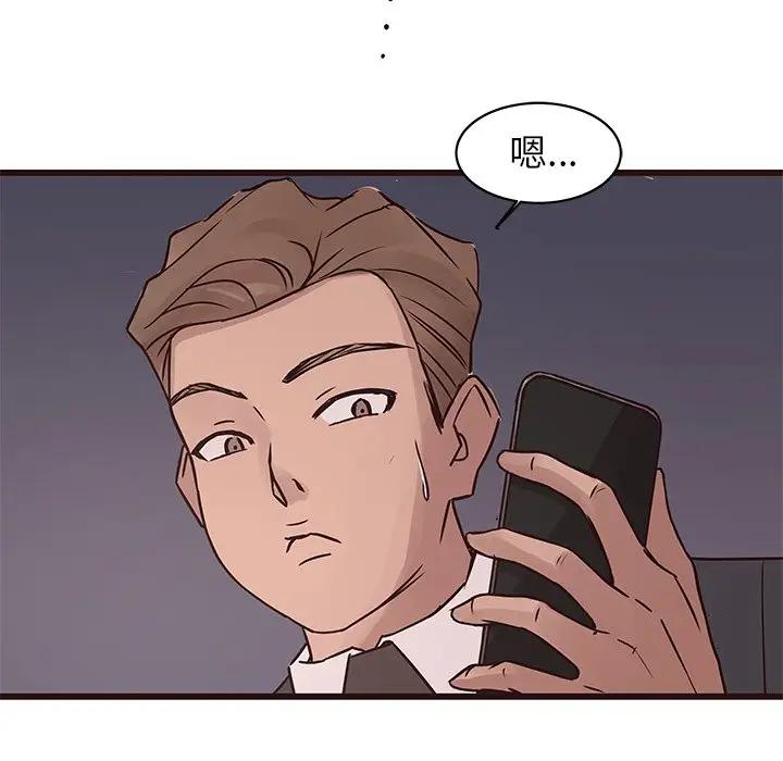 [韩国漫画] 笨蛋哥哥 剧情,巨乳大奶#[125P]-64