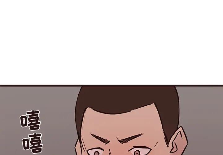 [Manhwa] Stupid brother Plot, big breasts#[127P]-1