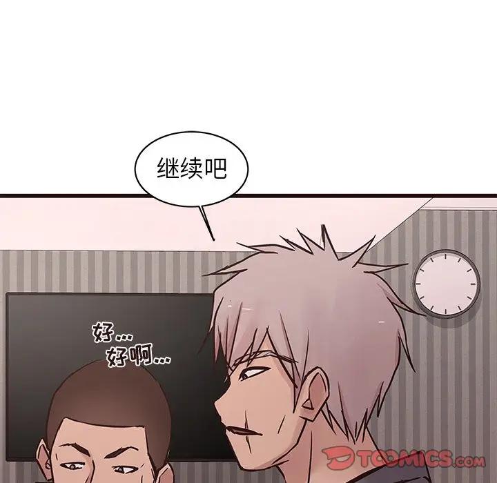 [Manhwa] Stupid brother Plot, big breasts#[127P]-105