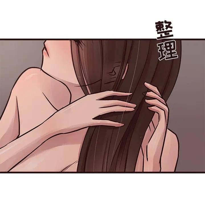 [Manhwa] Stupid brother Plot, big breasts#[127P]-110