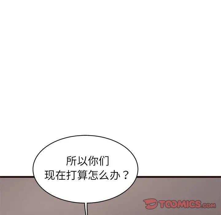 [Manhwa] Stupid brother Plot, big breasts#[127P]-111
