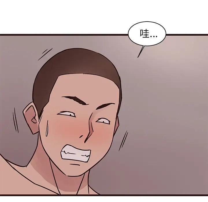 [Manhwa] Stupid brother Plot, big breasts#[127P]-12