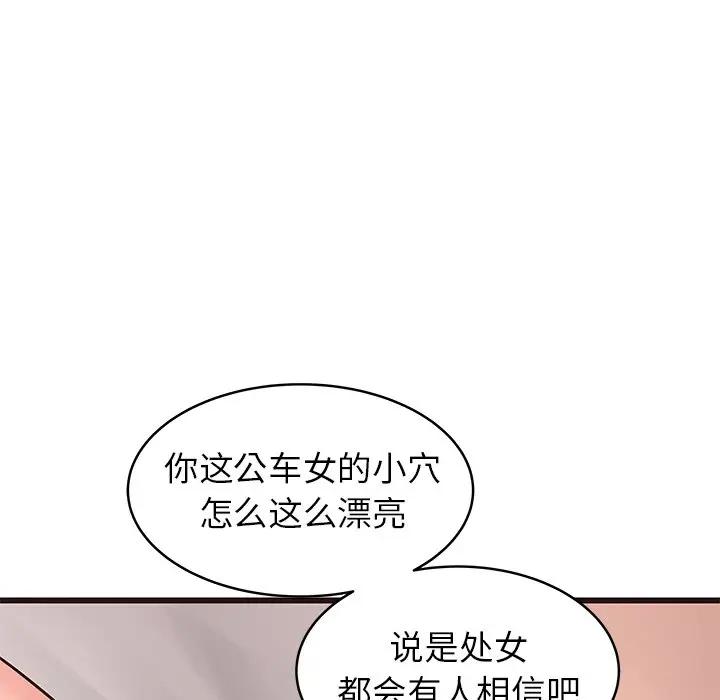 [Manhwa] Stupid brother Plot, big breasts#[127P]-13